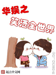 春药小说