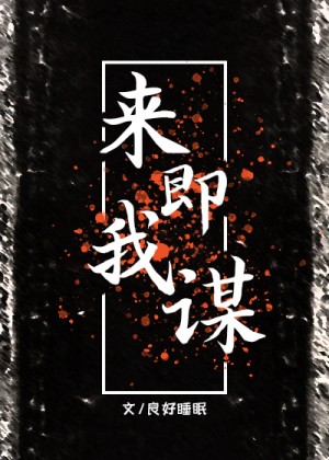 两男一洞图解