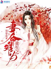 绝种铁金刚