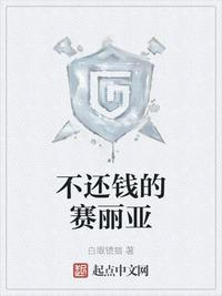 老公生日3q花落归途