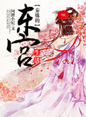 女漫游