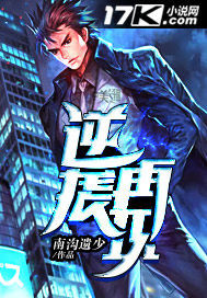 办公室偷情