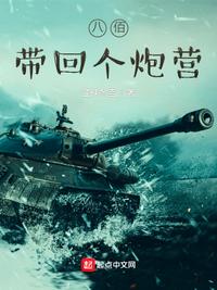 女总裁的神级保镖
