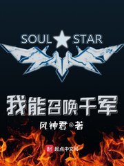 日岳母小说