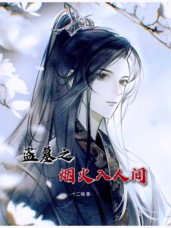 老师上课突然把跳D开到最大视频