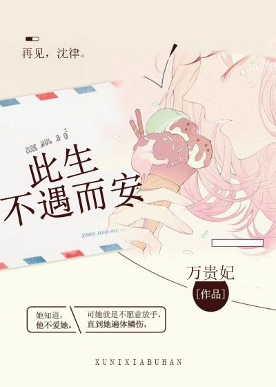 ibw 248