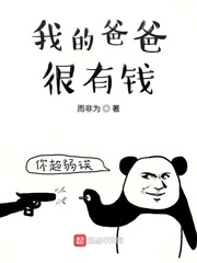 差差的漫画在线登录页面免费漫画