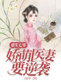 名可北冥夜全文免费阅读