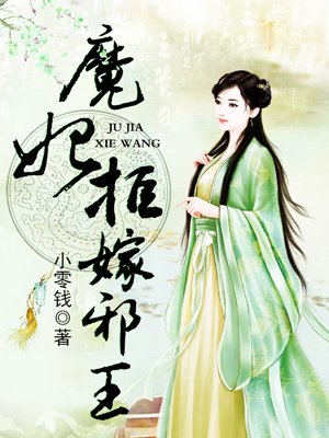 清纯校花被c在线观看