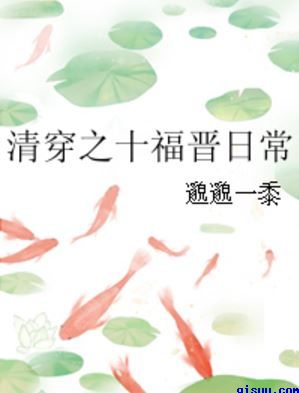 韭菜子泡酒壮阳配方