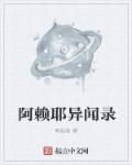 遥控器玩校花下面