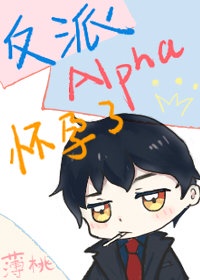 费里德x米迦尔囚禁