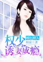 远古之旅
