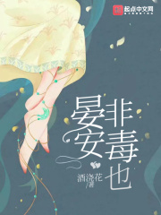 公车之狼 诗晴 小说