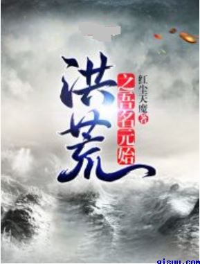 月光公主之调漫画