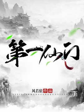 我的继坶我的性老师hd中字