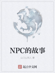 通灵王国语版