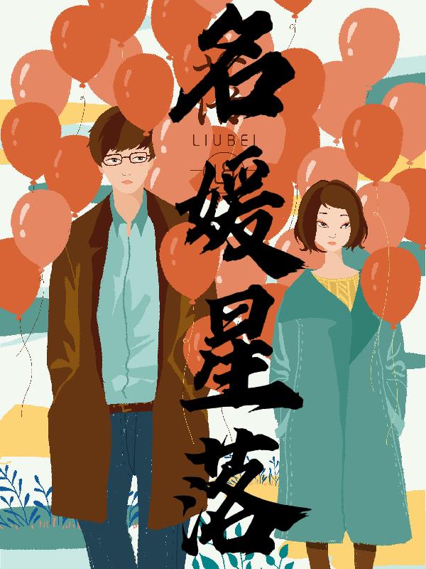 侏罗纪世界3统治完整版