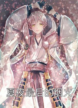 9l视频