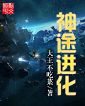 暴走恐怖故事第五季