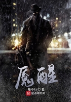 我就是流氓