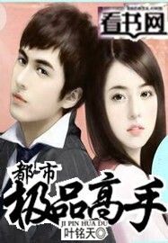 我半夜摸妺妺的奶C了她动漫