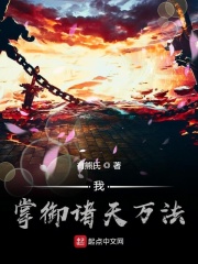 我夫君天下第一甜