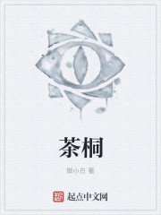 chinese老太交