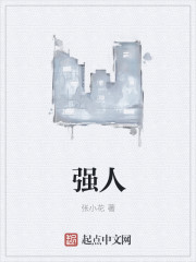 淫语对白