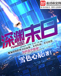 奇奇网免费影视片
