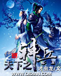欲望学院在线观看ova