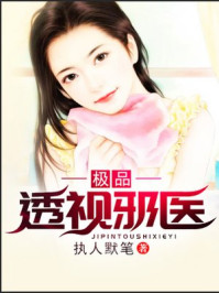 骗财骗色