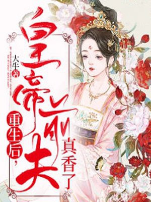 剩女不淑