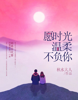 穿越巴啦啦小魔仙