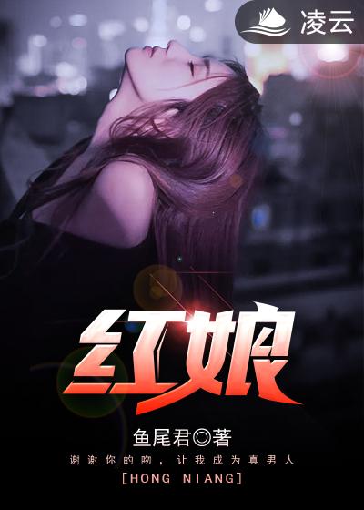 男人捅女人app
