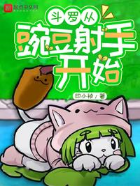 男主角叫陆战霆的军婚小说