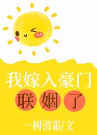 她和她的她谢老师