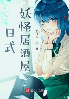 驱魔人柳暗花溟