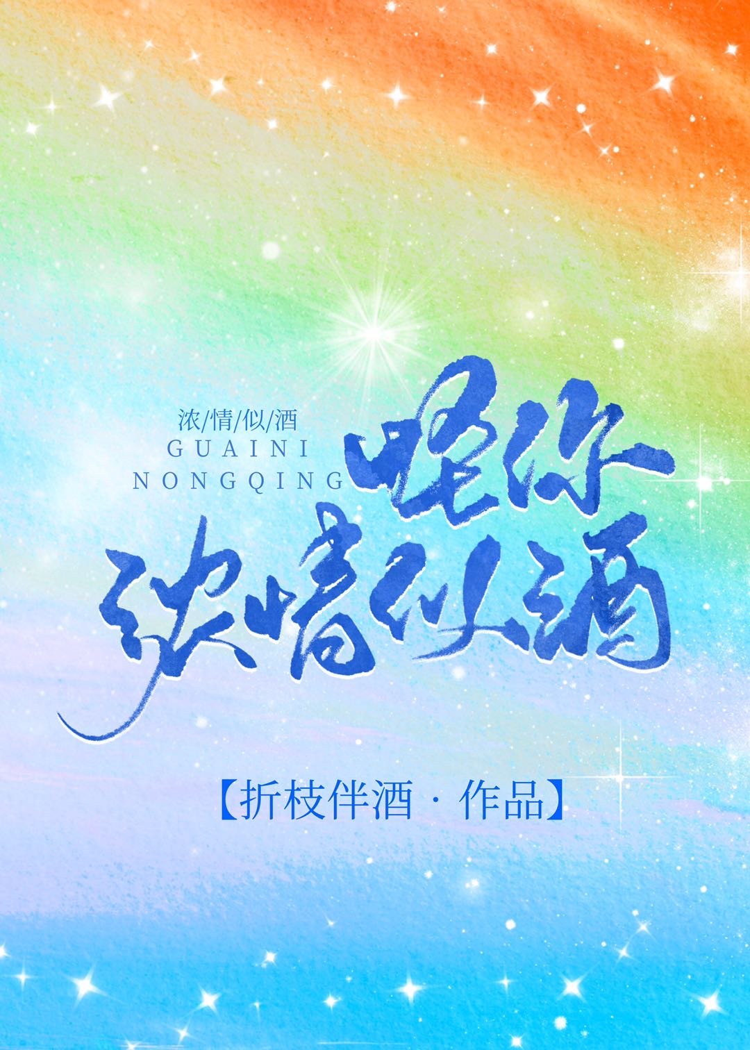 蚁人2豆瓣