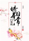 徐娘半老偷爱