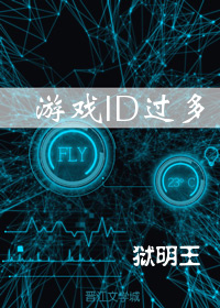 大牌弃妇