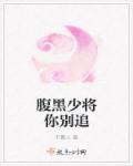 完整的文爱聊天记录