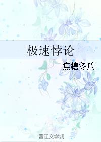 沉香豌txt