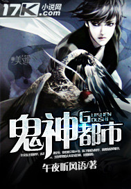 邪帝陈轩