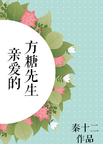 终极笔记电视剧免费观看完整版