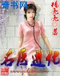 美女洗澡无遮挡