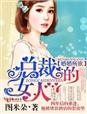 girlspissingwc妈