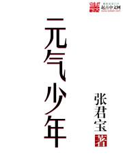 洪荒之武道祖巫