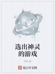 不顾一切 居筱亦