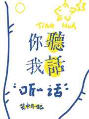 霸总的金丝雀重生